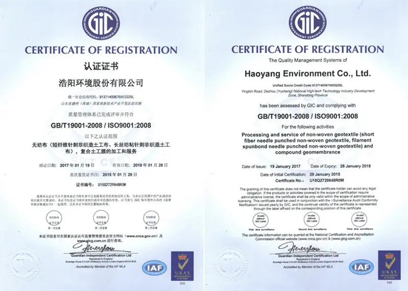 Certificate-of-Quality-Management-System.webp